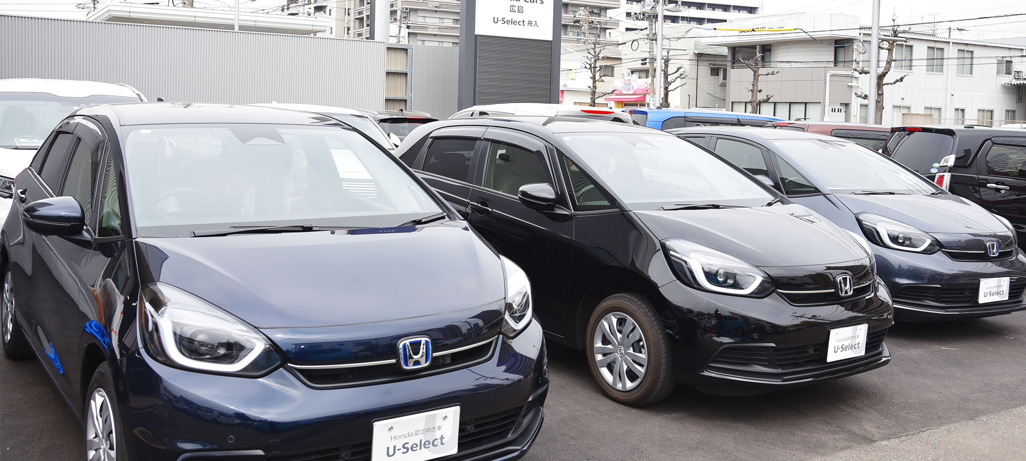ホンダカーズ広島 U-Select舟入