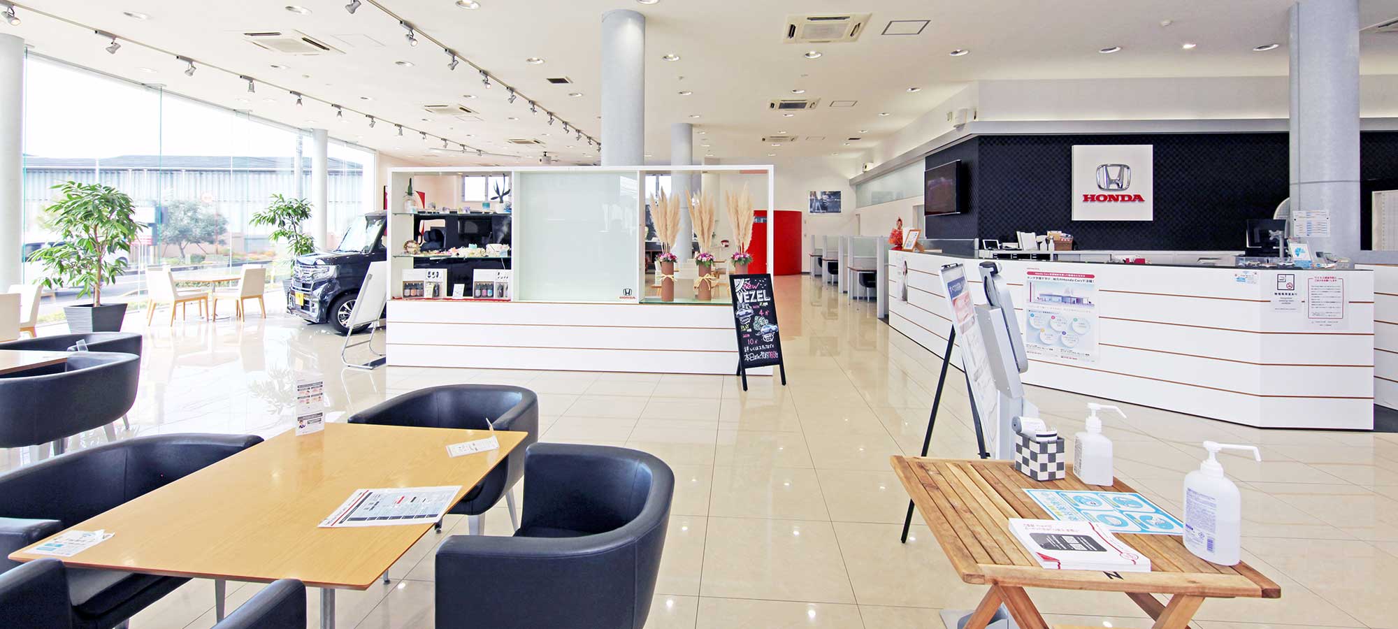 ホンダカーズ香川 屋島店