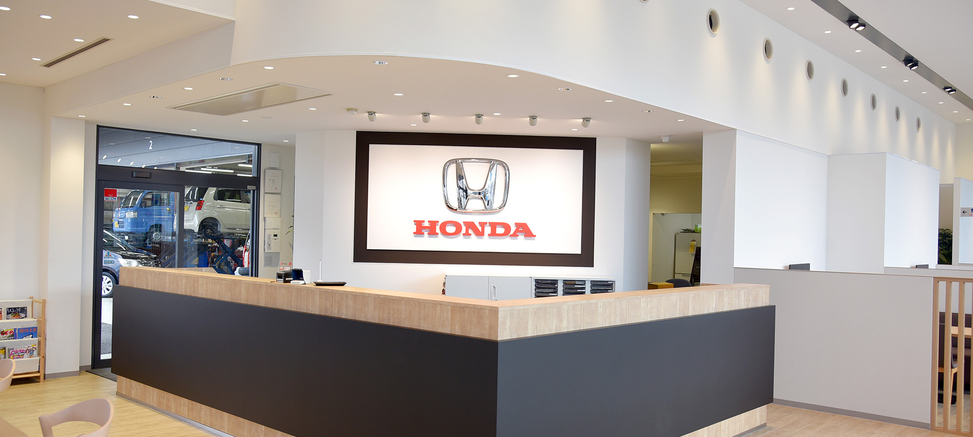 ホンダカーズ高知 高知インター店