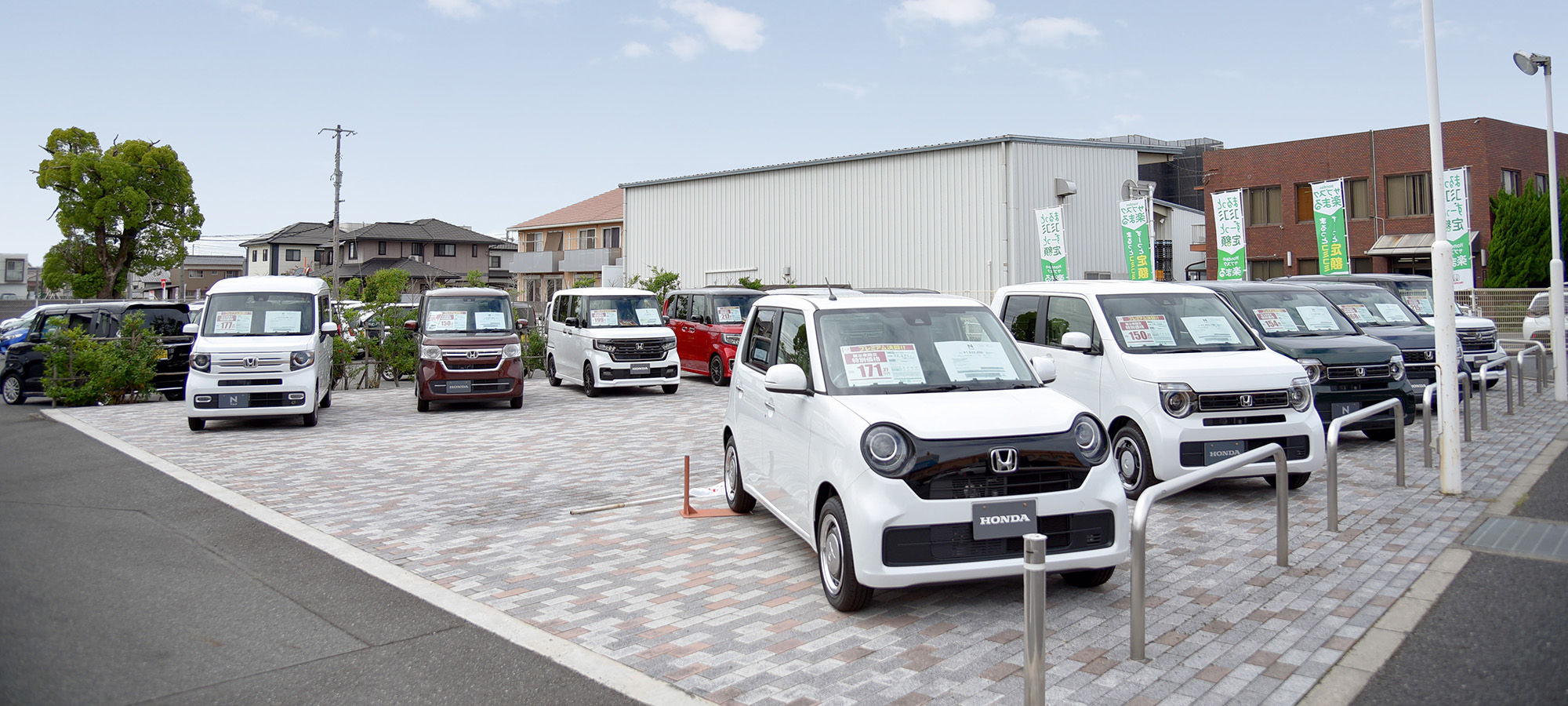 ホンダカーズ岡山 中仙道店