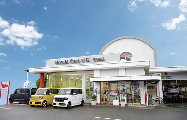 防府東店
