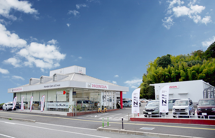 U-Select山口朝田